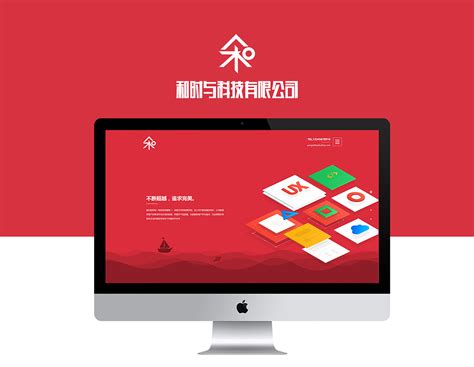 南京品牌网站建设平台