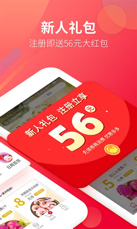 南京大润发app