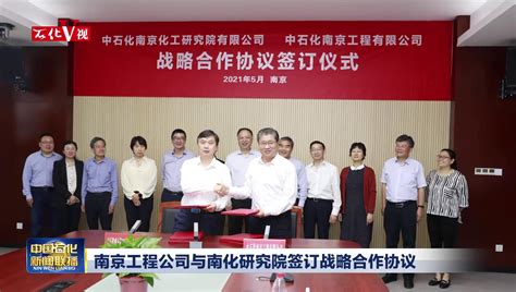 南京工程公司起名