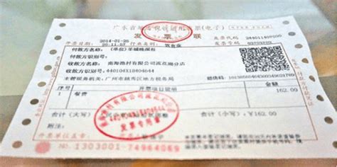 南京市个体工商户代开票额度