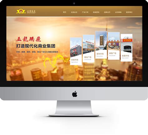 南京建网站的公司市场价格