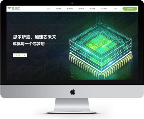 南京建网站软件