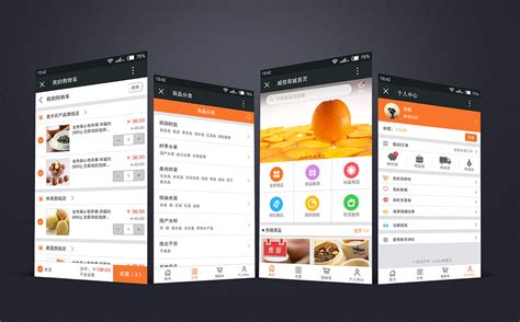 南京微信商城系统设计