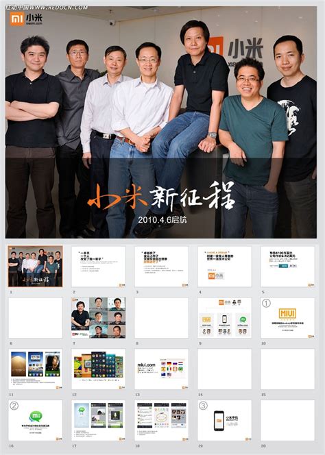 南京手机网站推广专业公司
