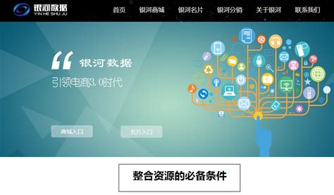 南京搭建网站平台