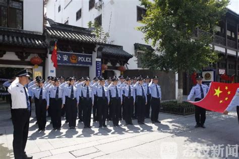 南京新街口警察工作组