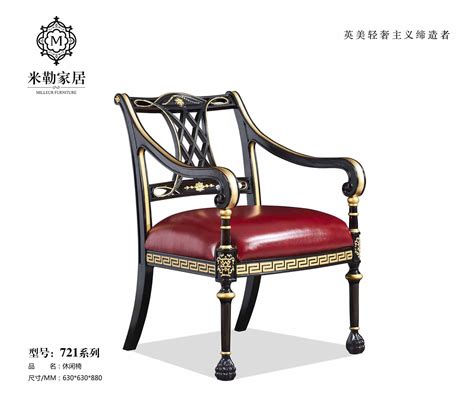 南京木制休闲椅价格