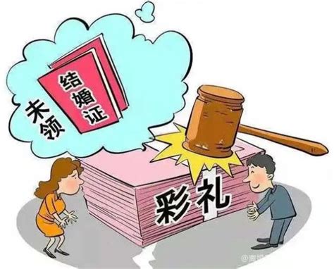 南京栖霞区结婚彩礼纠纷律师收费