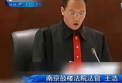 南京法官判决最新