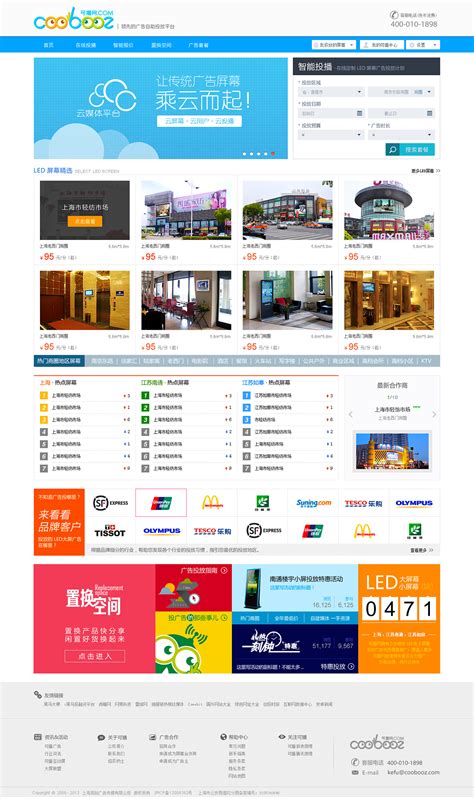 南京电子商务网站设计