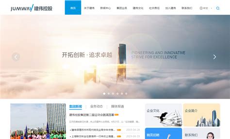 南京知名网站开发公司