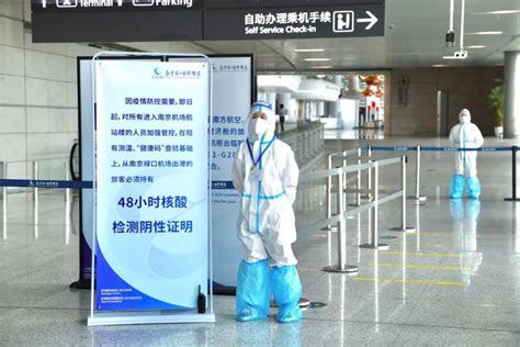 南京禄口机场疫情怎么引起的