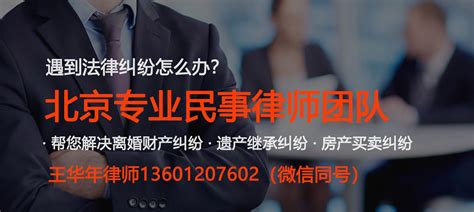南京离婚股权纠纷律师免费咨询
