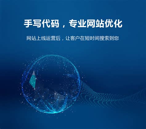 南京网站建设管理模式