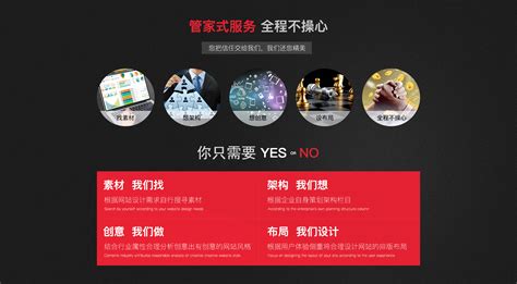 南京网站推广品牌