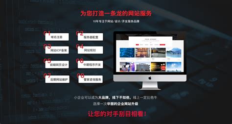 南京网站推广大全
