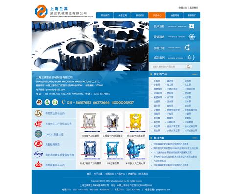 南京网络营销网站建设服务电话