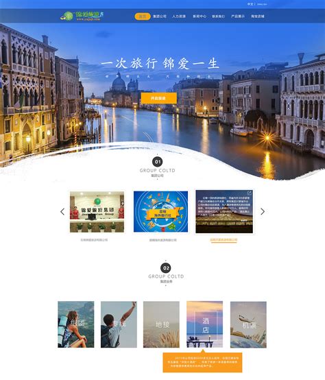 南京网页设计制作品牌公司