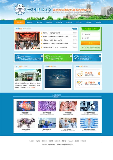 南京设计网站培训学校