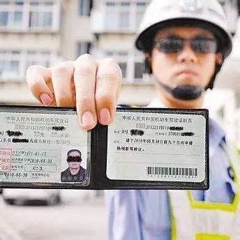南京车管所个人报名驾照