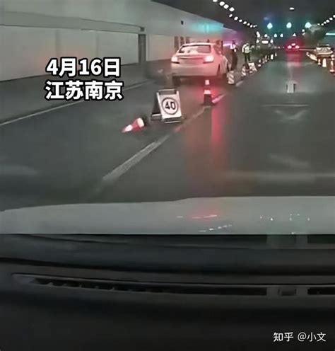 南京隧道被撞了是真的吗