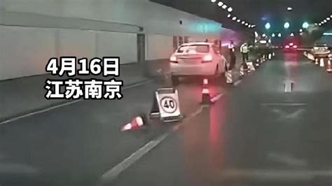 南京隧道被撞飞交警现状