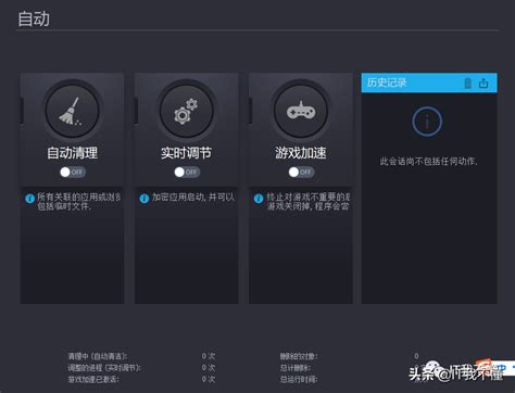 南京seo自动优化软件