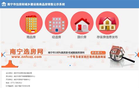 南宁企业网站建设平台