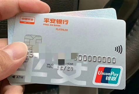 南宁平安银行银行卡办理网点