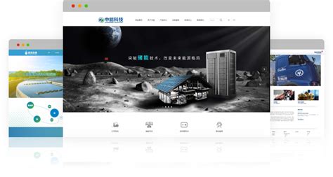 南宁推广型网站建设