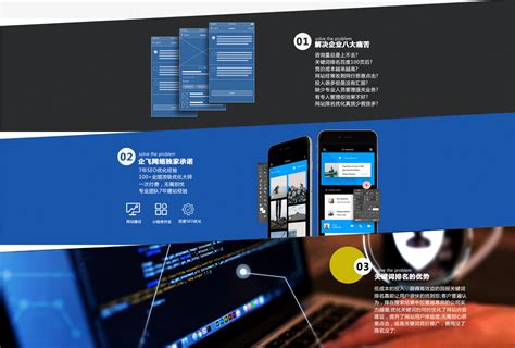 南宁网站优化策划公司