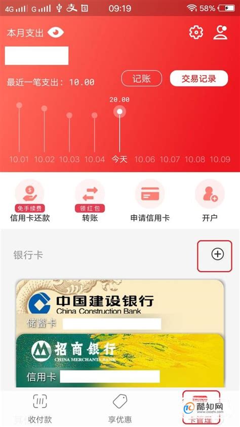 南宁银行卡转账深圳银行卡