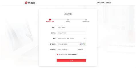 南宁seo企业账号服务品牌