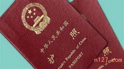 南昌出国签证条件