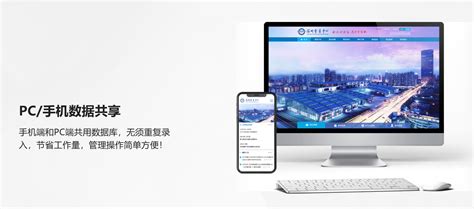 南通企业网站做推广公司