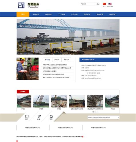 南通网站设计平台