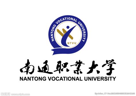 南通职业大学官方网站