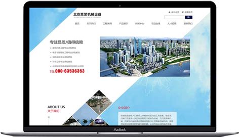 南阳网站设计优化