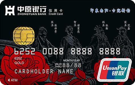 南阳西峡银行卡