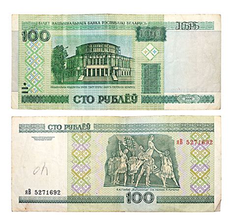 卢布100兑换人民币