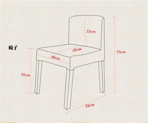卧室椅子标准尺寸