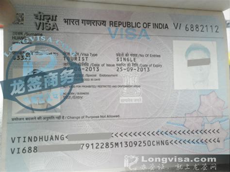 印度留学签证办理公司
