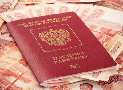去俄罗斯旅游签证需要存款证明吗