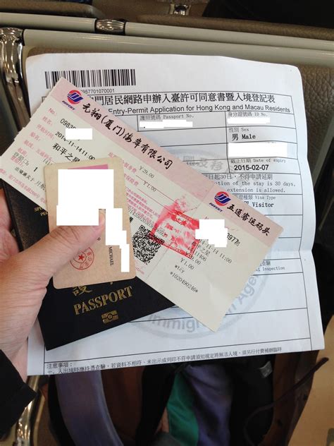 台湾签证用收入证明吗图片