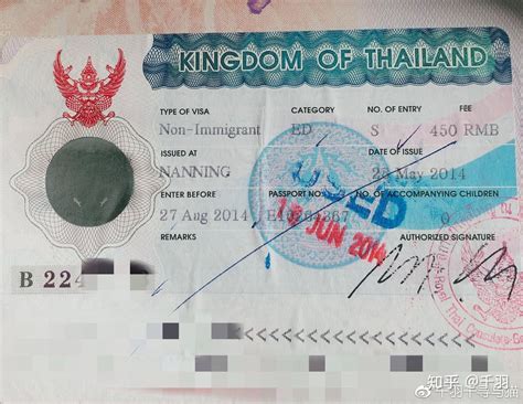 去哪里办理泰国学生签证
