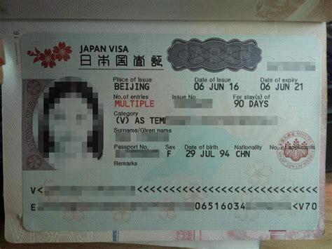 去日本五年签证
