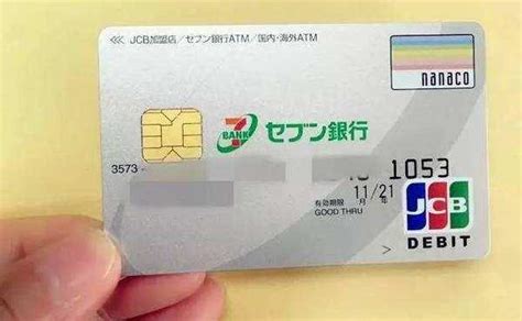 去日本旅游顺便办理日本银行卡