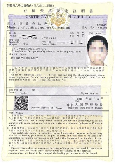 去日本留学签证需要存款证明吗