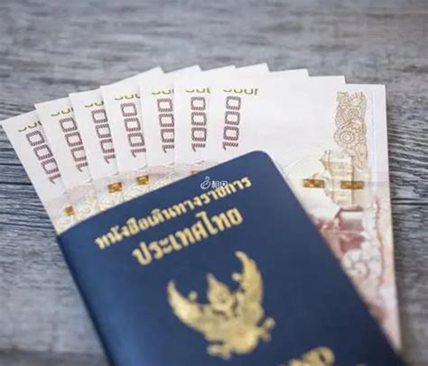 去泰国办签证要五万存款吗
