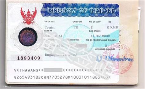 去泰国旅游要存款证明吗